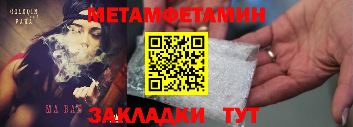 Amphetamine VHQ Якутск
