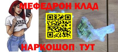 соль курить ск Бугуруслан