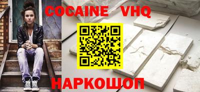соль курить ск Бугуруслан