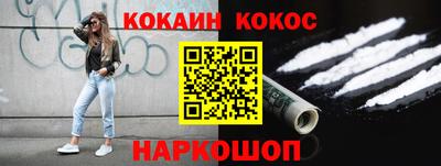 соль курить ск Бугуруслан