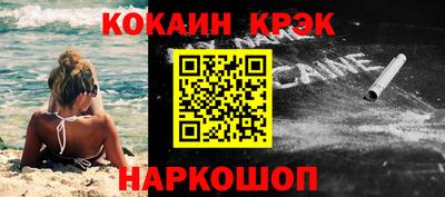 марихуана Будённовск