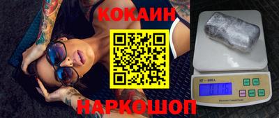 марихуана Будённовск
