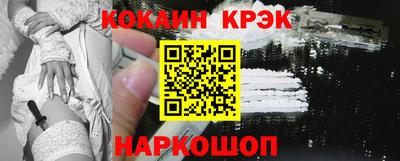 марихуана Будённовск