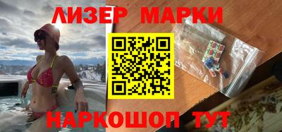 марихуана Будённовск