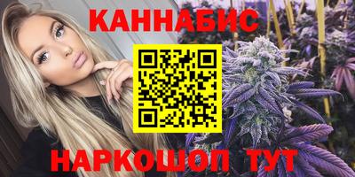 марихуана Будённовск