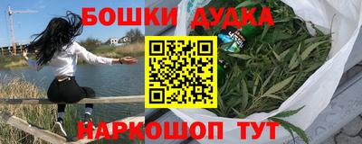 соль курить ск Бугуруслан