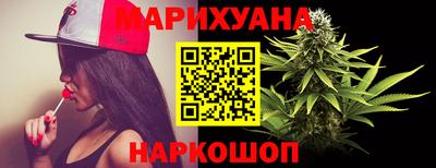 соль курить ск Бугуруслан