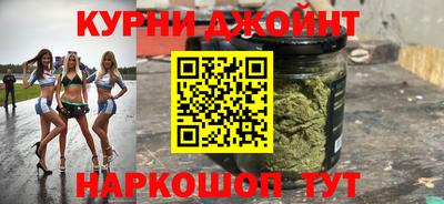 марихуана Будённовск