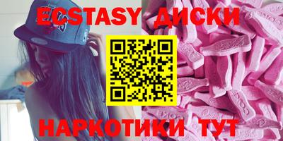 марихуана Будённовск