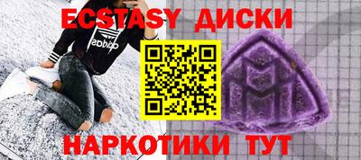 соль курить ск Бугуруслан