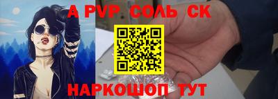 соль курить ск Бугуруслан