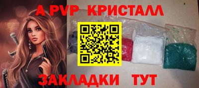 соль курить ск Бугуруслан
