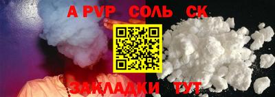 СК Бузулук