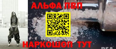 марихуана Будённовск