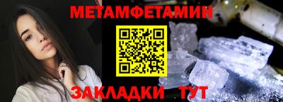 соль курить ск Бугуруслан