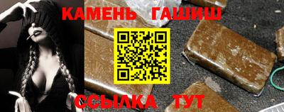 соль курить ск Бугуруслан