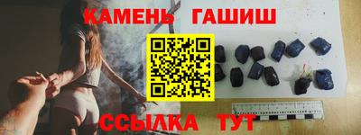 марихуана Будённовск