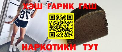 соль курить ск Бугуруслан