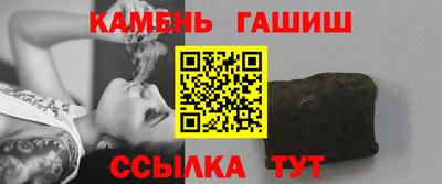 марихуана Будённовск