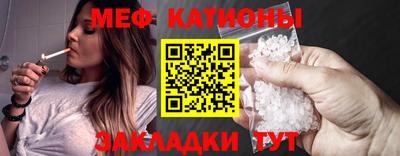 соль курить ск Бугуруслан