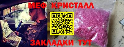 соль курить ск Бугуруслан