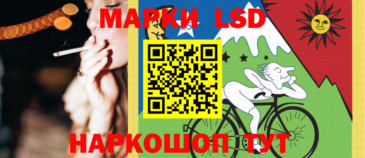 LSD-25 экстази кислота  ЛСД экстази  Якутск  Вход с VPN 