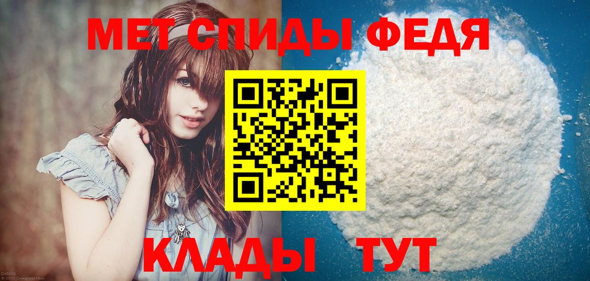 Метамфетамин Methamphetamine  Вход с VPN  Метамфетамин Methamphetamine  Якутск 